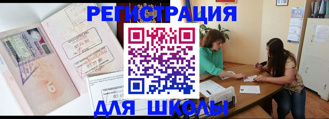 где прописаться в Карталах