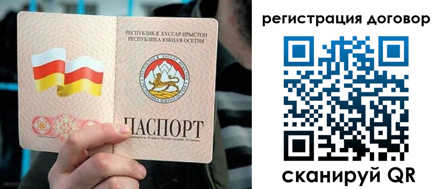 временная регистрация поиск в Карталах