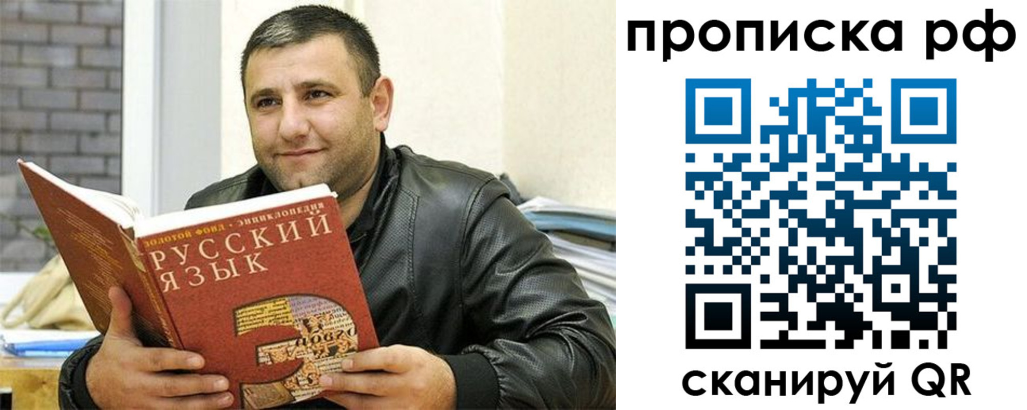 регистрация для дет. сада в Карталах