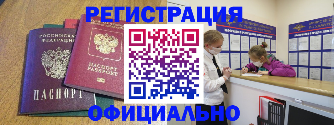 регистрация для дет. сада в Карталах