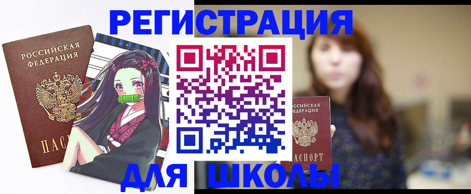 миграционный учет в Карталах