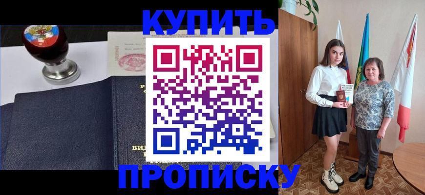 найти адрес прописки в Карталах