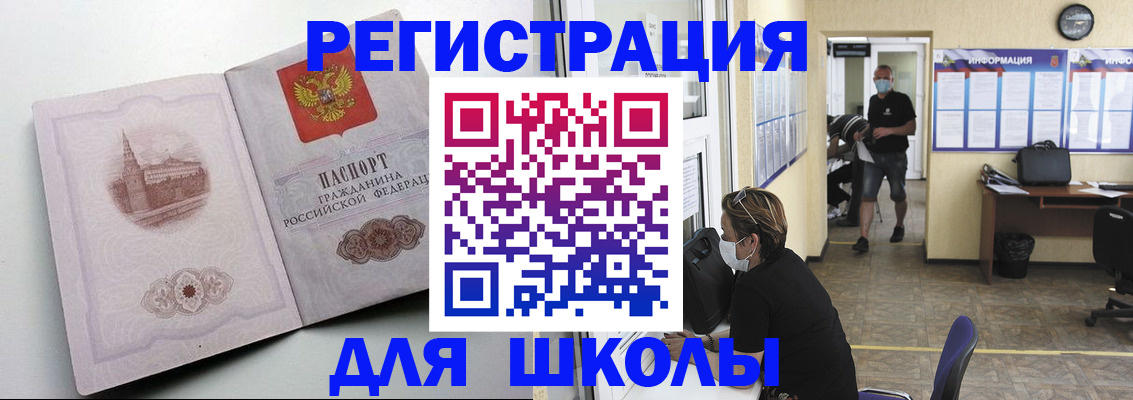 регистрация в Карталах